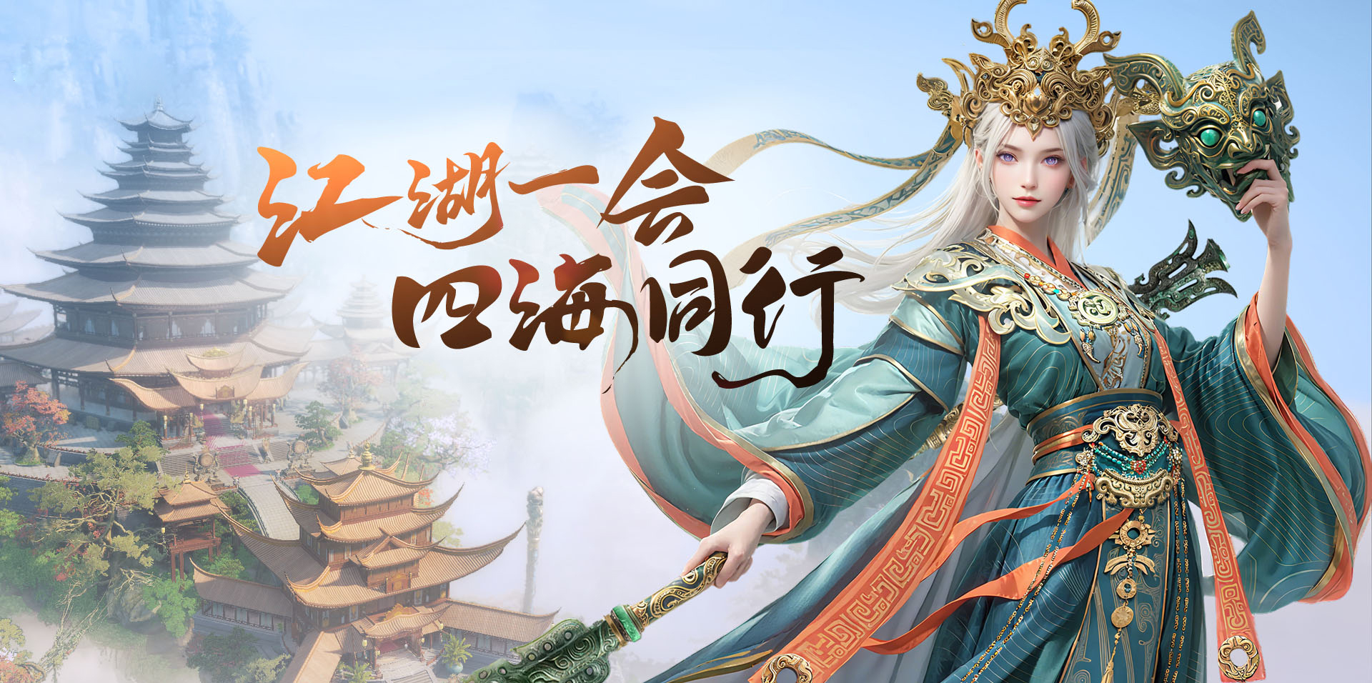 经典武侠，强势来袭